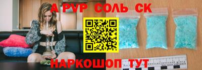 гашишное масло Апрелевка