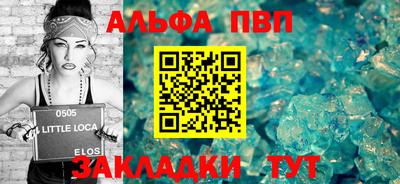 каннабис Апшеронск