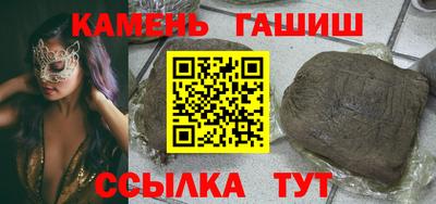 каннабис Апшеронск