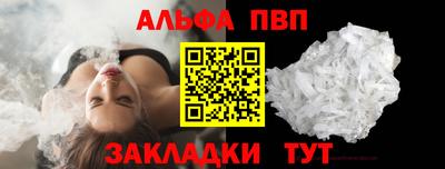 крисы Апшеронск