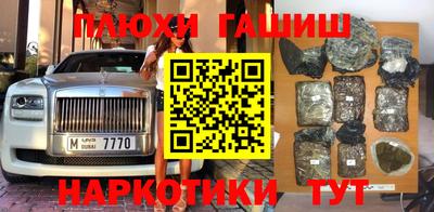 крисы Апшеронск
