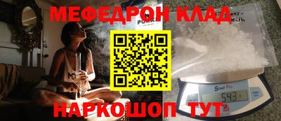 крисы Апшеронск