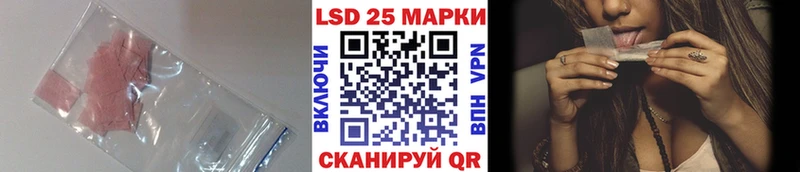 сколько стоит  Бор  LSD-25 экстази кислота 