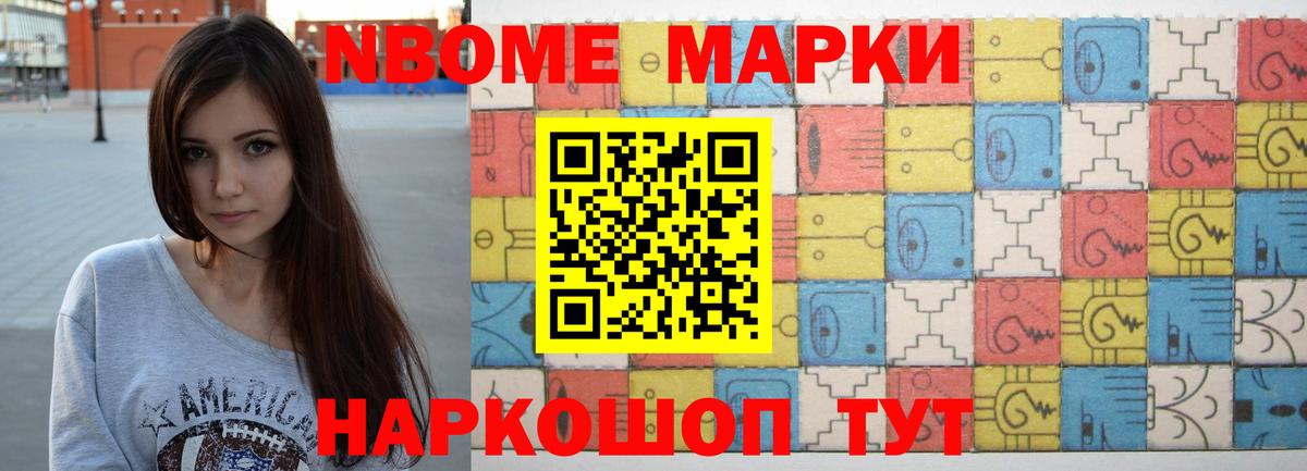 Лсд 25 экстази ecstasy Бор