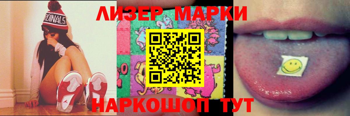 Лсд 25 экстази ecstasy  LSD-25 экстази ecstasy  Бор 