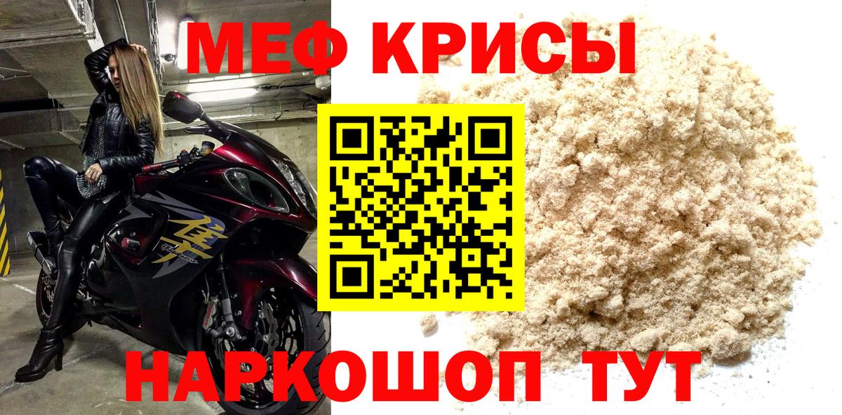 МЕФ кристаллы Бор