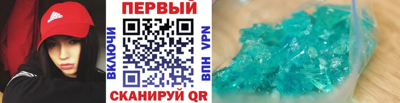 даркнет сайт Бор Метамфетамин винт