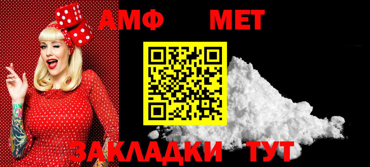 Метамфетамин кристалл Бор