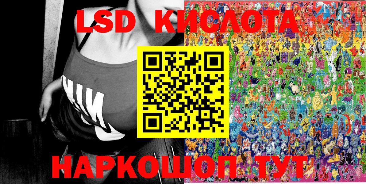 Марки NBOMe 1,5мг  Вход с VPN  Марки 25I-NBOMe  Бор 