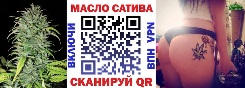 ТГК гашишное масло  Бор 