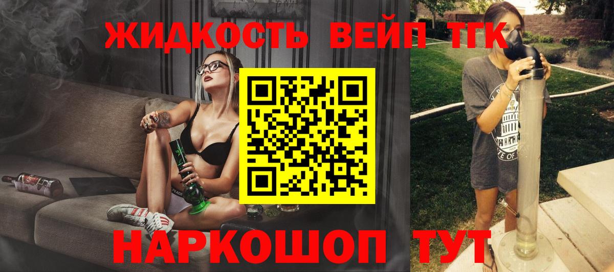 ТГК концентрат Бор