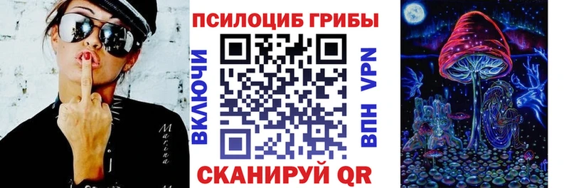 Псилоцибиновые грибы прущие грибы  Бор 