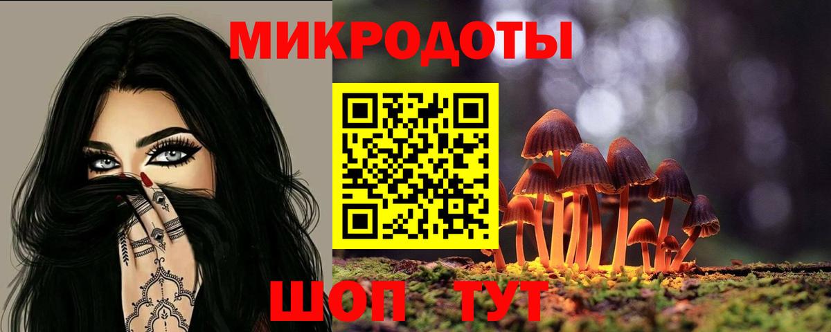 Галлюциногенные грибы Magic Shrooms  Псилоцибиновые грибы Magic Shrooms  Вход с VPN  Бор 