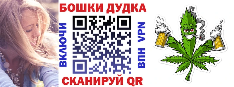 OMG tor  купить закладку  Бор  Каннабис THC 21% 