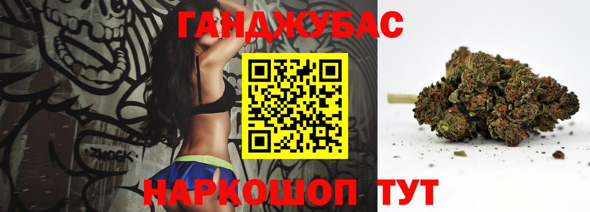 Марихуана LSD WEED  Вход с VPN  Каннабис Bruce Banner  Бор 