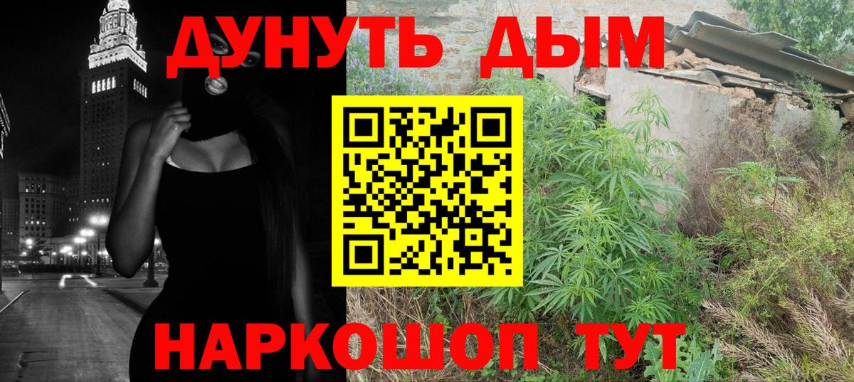 Канабис ГИДРОПОН Бор