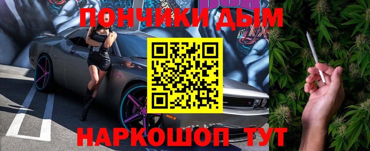 МАРИХУАНА THC 21%  МАРИХУАНА Ganja  Бор  Конопля тримм 